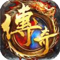华夏英雄传 官方最新版v3
