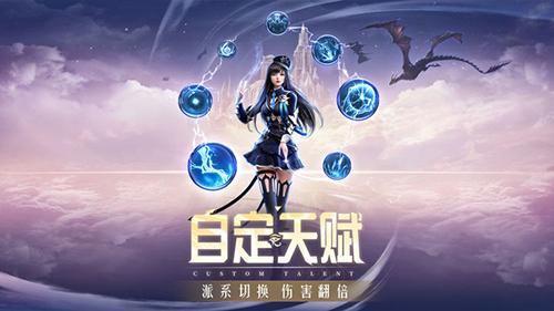 精灵盛典解锁版截图0