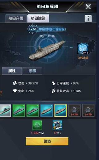 我的使命游戏图片14
