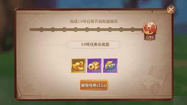 绝世仙王9