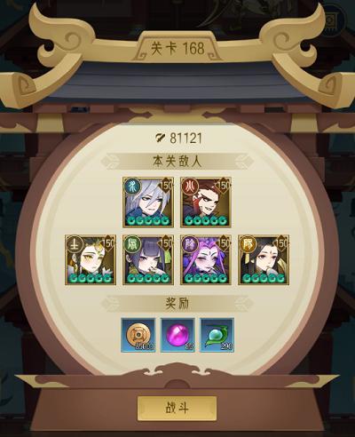 千秋辞3