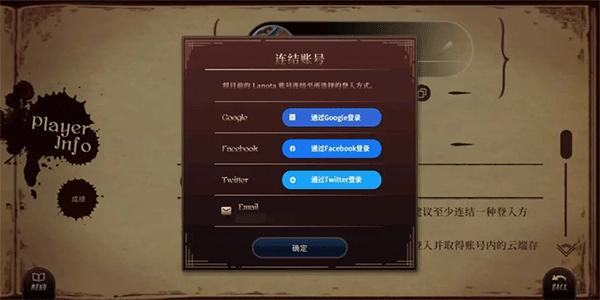 拉诺塔游戏图片7