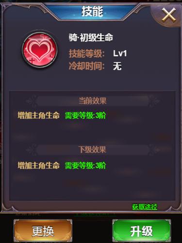四眼小魔6