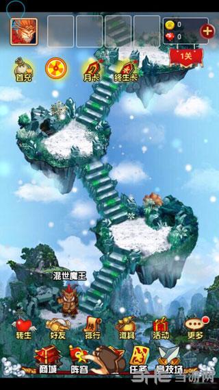 妖怪哪里逃 安卓版v1.1截图2