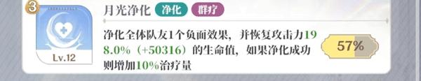 龙与世界的尽头9