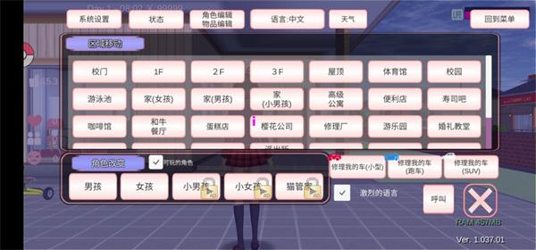 美少女梦工厂6
