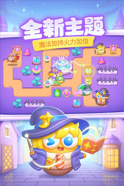 保卫萝卜4华为版 安卓版v1.2.8截图1