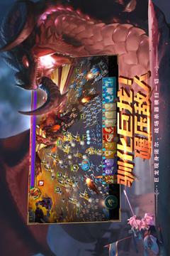 剑与家园官方最新版截图1