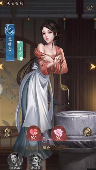叫我大掌柜