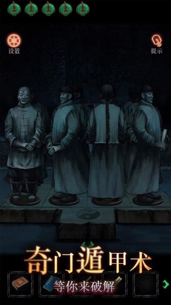 僵尸先生1