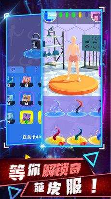 超级进化模拟器最新版截图1