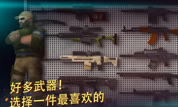 Tacticool 最新版v1.66.2截图0