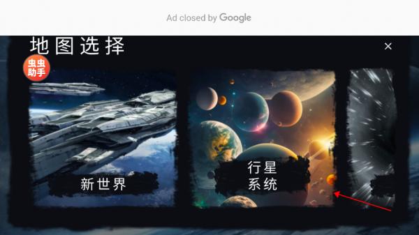 马桶人太空沙盒模组mod4