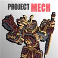 机甲计划 安卓版v1.2