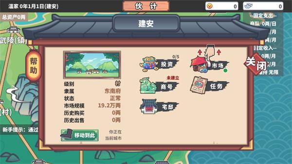 中华一商11