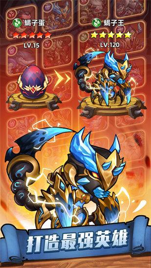 传奇召唤师官方版截图2