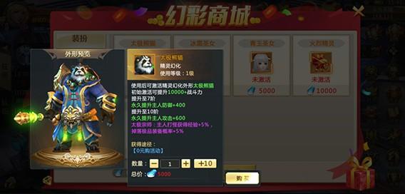 混沌起源图片5