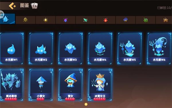 地心守护九游版11