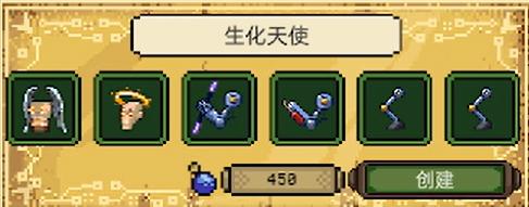 亡灵巫师8