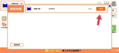 萌猫乐园picopark手机版11