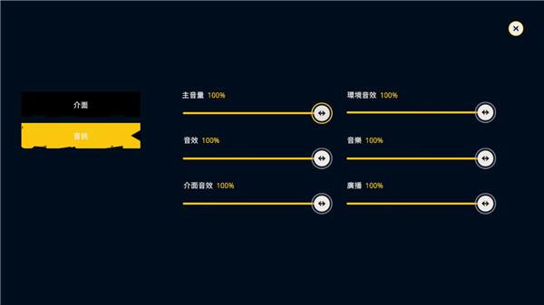 水隐之城7