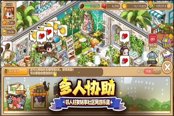 寻宝物语 安卓版v1.3.0截图2