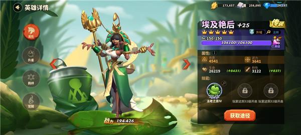 蚁族崛起6