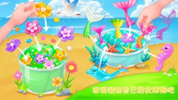 夏日史莱姆 安卓版v1.4截图1