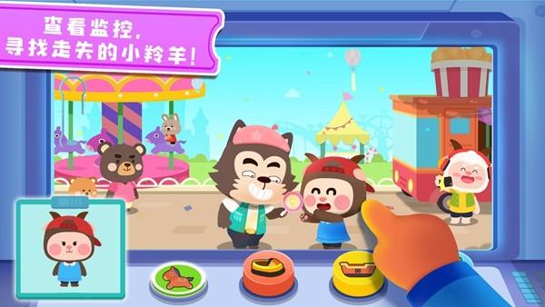 奇妙探案日记 安卓版v9.81.00.00截图2