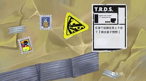 可靠快递双人联机版2024 安卓版v1.4121截图3