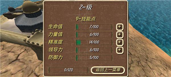 罗马帝国2
