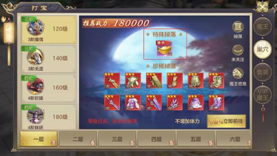 剑玲珑9