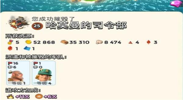海岛奇兵3