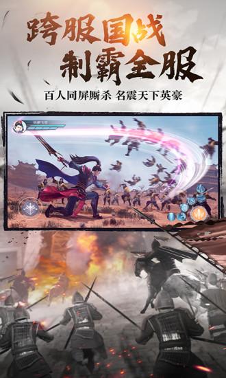 绿色征途最新解锁版截图1