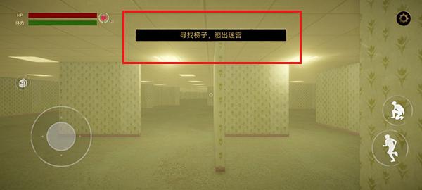 后室逃脱图片5