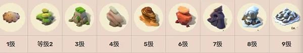奇幻小岛6