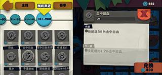 独奏骑士6
