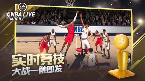 nbalive亚服最新版本 安卓版v3.5.00截图0