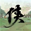 少侠的江湖内置菜单无限金币 安卓版v0.75