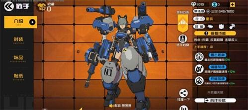 王牌战士2