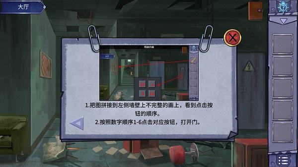密室与猫13