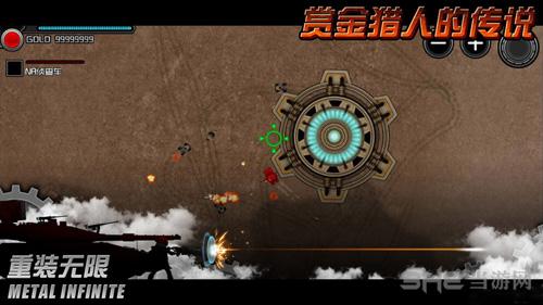 重装无限 安卓版v5.0.28截图2