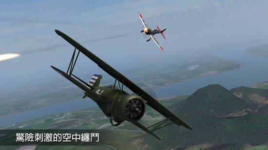 钢铁之翼无限金币版 安卓最新版v0.3.7截图3