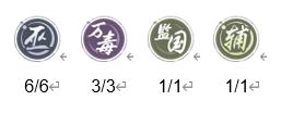 新不良人官方版5