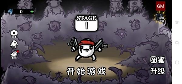 土豆兄弟 (brotato)最新安卓版v1.3.501截图0