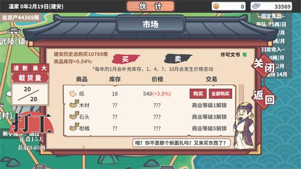 中华一商12