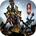 了不起的飞剑修仙问道 安卓版v1.3.946