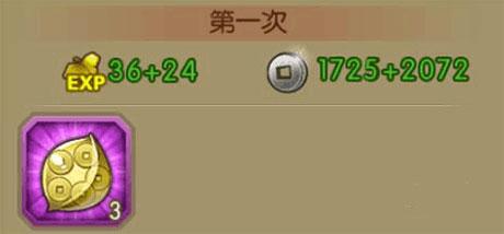 葫芦娃6