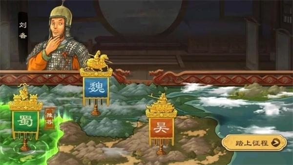 乱世终结战图片18