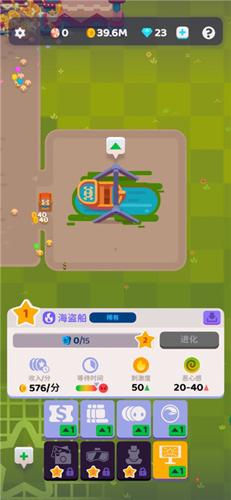 人满为患1
